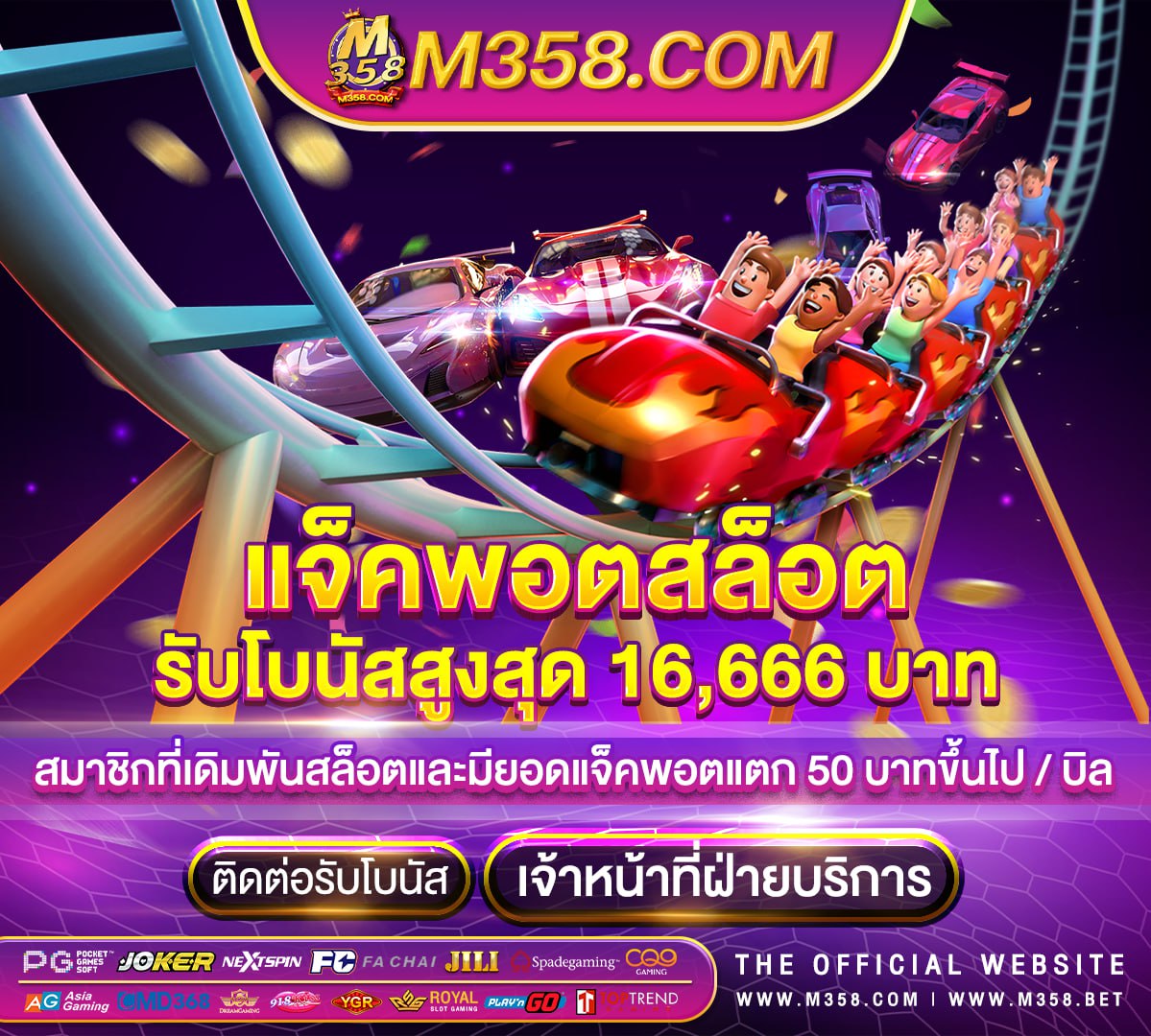 slot joker888 v1 slot king999 th pg slot คืนยอดเสีย 20